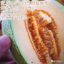 吃甜蜜瓜胸闷,揭秘夏日美食背后的健康隐患