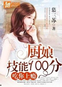 doctor吃瓜上瘾,揭秘医界“瓜农”的日常