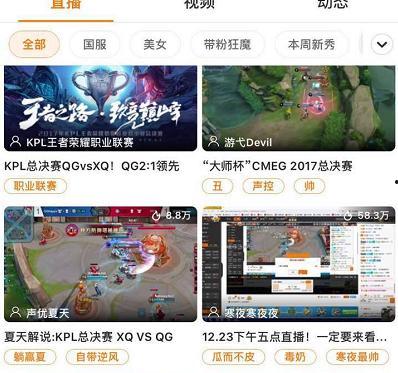 吃瓜直播孝义,吃瓜群众的热闹盛宴