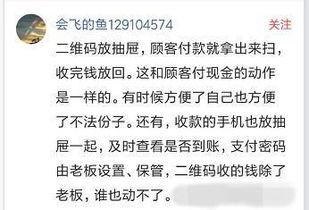 顾客结账吃瓜,揭秘超市购物新潮流