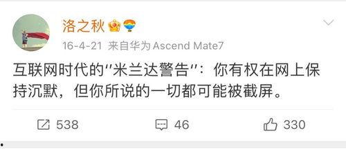 吃瓜截图图,一图览尽网络热议瞬间