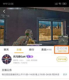 虎牙吃瓜网站免费,揭秘网络热点背后的真实故事