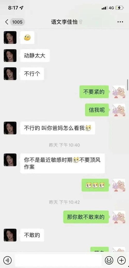 吃瓜网站聊天记录QQ群,聊天记录背后的热点事件与网友热议