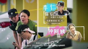 吃瓜的王阿姨,揭秘娱乐圈那些事儿