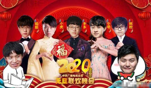 元旦晚会吃瓜,一场吃瓜盛宴，笑料百出