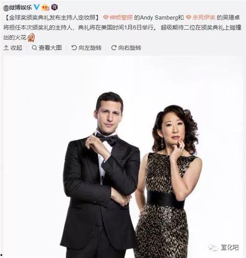 主持人提到吃瓜,吃瓜群众如何成为幕后推手