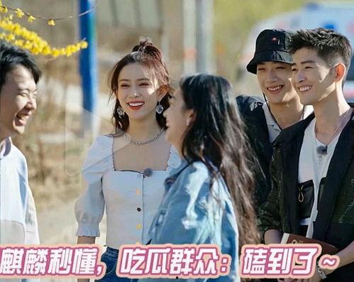 郭麒麟吃瓜看戏,吃瓜看戏，笑谈娱乐圈风云