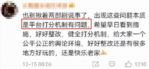 豆瓣吃瓜事件,揭秘网络舆论背后的真相与争议