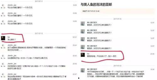 豆瓣吃瓜事件,揭秘网络舆论背后的真相与争议